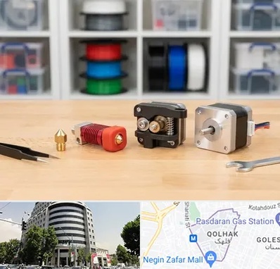 قطعات پرینتر سه بعدی در قلهک