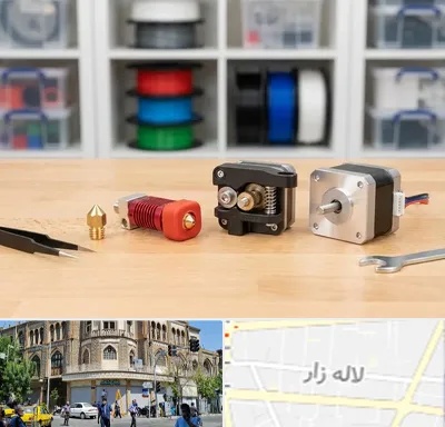 قطعات پرینتر سه بعدی در لاله زار