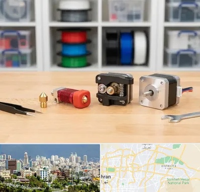 قطعات پرینتر سه بعدی در شرق تهران 