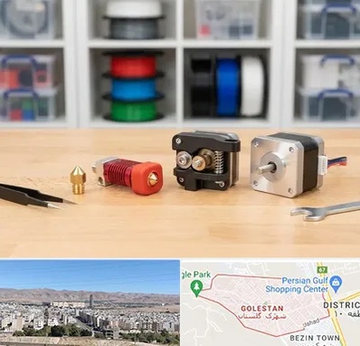 قطعات پرینتر سه بعدی در شهرک گلستان شیراز 