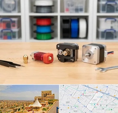 قطعات پرینتر سه بعدی در هاشمیه مشهد 