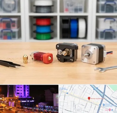 قطعات پرینتر سه بعدی در آبرسان تبریز 