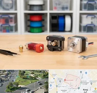 قطعات پرینتر سه بعدی در شاهین ویلا کرج