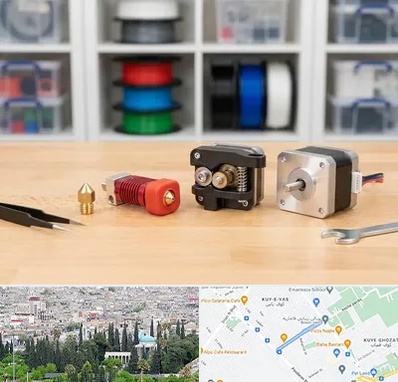 قطعات پرینتر سه بعدی در محلاتی شیراز