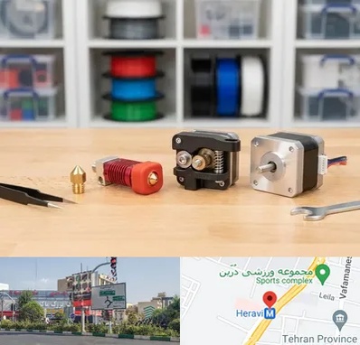 قطعات پرینتر سه بعدی در هروی 