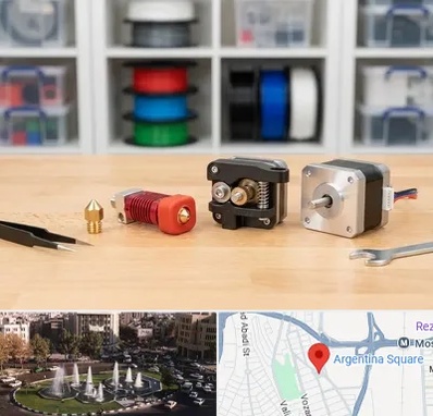 قطعات پرینتر سه بعدی در آرژانتین