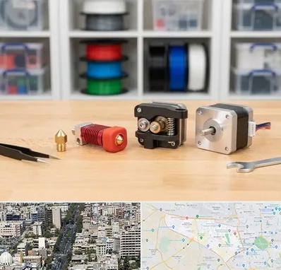 قطعات پرینتر سه بعدی در منطقه 18 تهران
