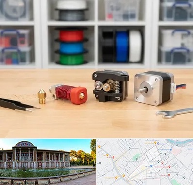 قطعات پرینتر سه بعدی در عفیف آباد شیراز 