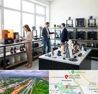 خرید و فروش پرینتر سه بعدی در قصرالدشت شیراز