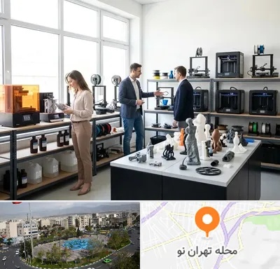خرید و فروش پرینتر سه بعدی در تهران نو