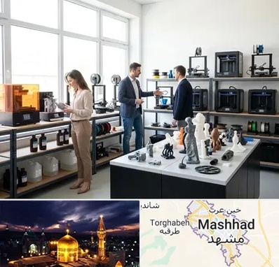 خرید و فروش پرینتر سه بعدی در مشهد