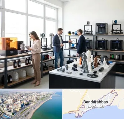 خرید و فروش پرینتر سه بعدی در بندرعباس