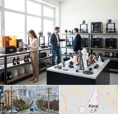 خرید و فروش پرینتر سه بعدی در گوهردشت کرج