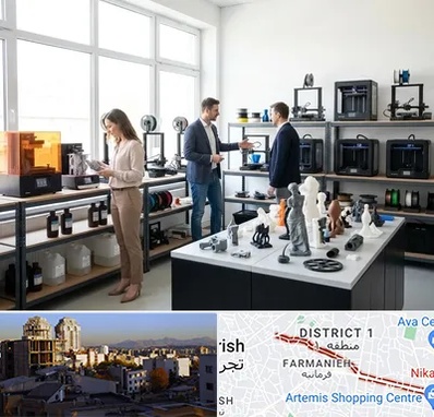 خرید و فروش پرینتر سه بعدی در فرمانیه 