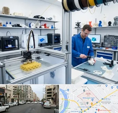 خدمات پرینتر سه بعدی در زیتون کارمندی اهواز