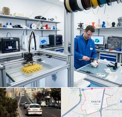 خدمات پرینتر سه بعدی در خطیب تبریز