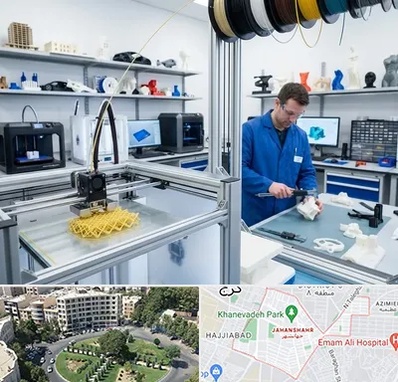 خدمات پرینتر سه بعدی در جهانشهر کرج