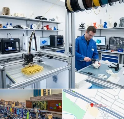 خدمات پرینتر سه بعدی در لاله پارک تبریز