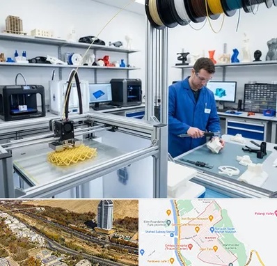 خدمات پرینتر سه بعدی در خیابان نیایش شیراز 