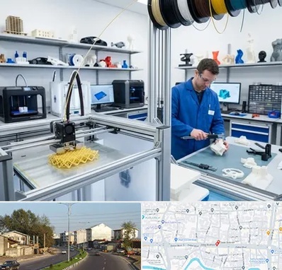 خدمات پرینتر سه بعدی در ضیابری رشت