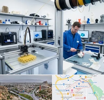 خدمات پرینتر سه بعدی در معالی آباد شیراز 