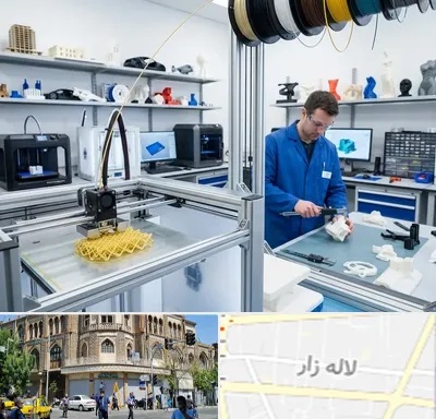 خدمات پرینتر سه بعدی در لاله زار