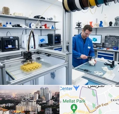 خدمات پرینتر سه بعدی در الهیه 