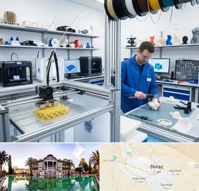 خدمات پرینتر سه بعدی در شیراز
