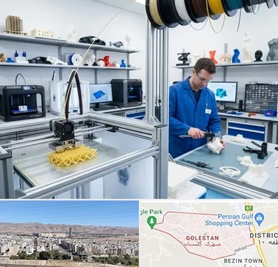 خدمات پرینتر سه بعدی در شهرک گلستان شیراز 