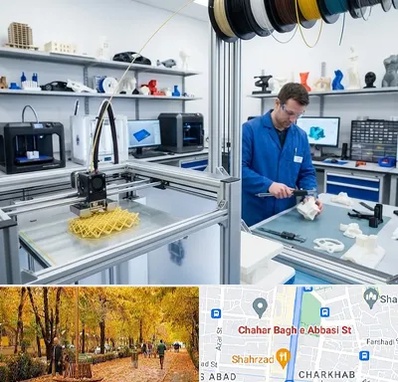 خدمات پرینتر سه بعدی در چهارباغ اصفهان