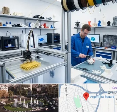 خدمات پرینتر سه بعدی در آرژانتین