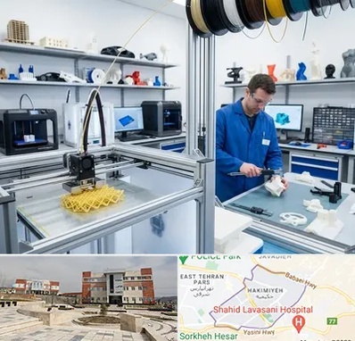 خدمات پرینتر سه بعدی در حکیمیه 