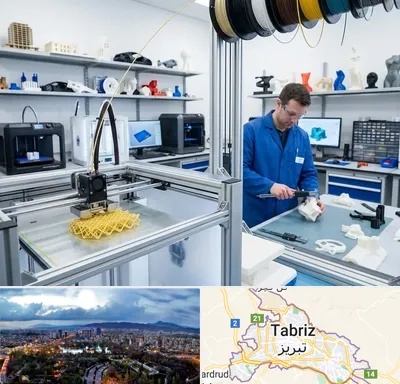 خدمات پرینتر سه بعدی در تبریز