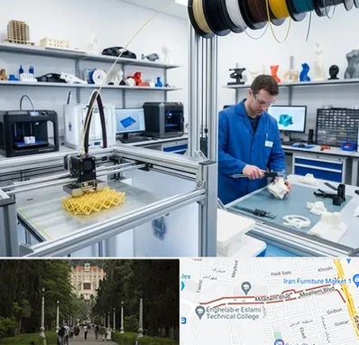 خدمات پرینتر سه بعدی در بلوار معلم رشت 