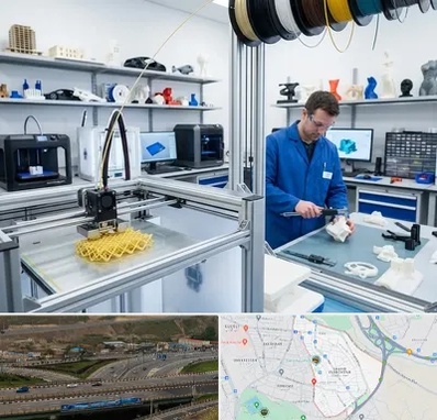 خدمات پرینتر سه بعدی در یاغچیان تبریز 