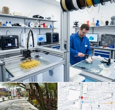 خدمات پرینتر سه بعدی در خیابان توحید اصفهان