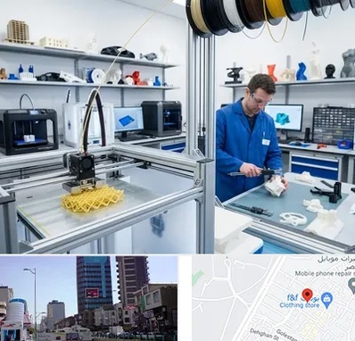 خدمات پرینتر سه بعدی در چهارراه طالقانی کرج 