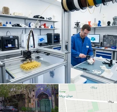خدمات پرینتر سه بعدی در بریانک