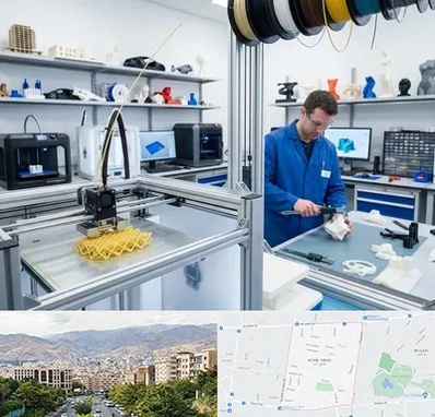 خدمات پرینتر سه بعدی در خانی آباد