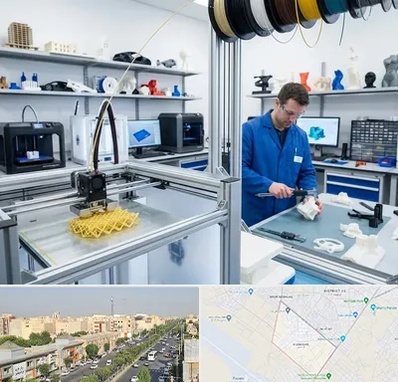 خدمات پرینتر سه بعدی در کیانمهر کرج