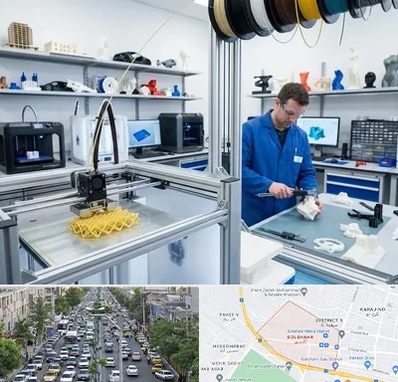 خدمات پرینتر سه بعدی در گلشهر کرج