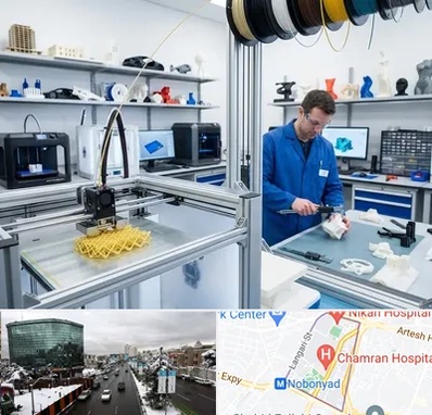 خدمات پرینتر سه بعدی در اقدسیه