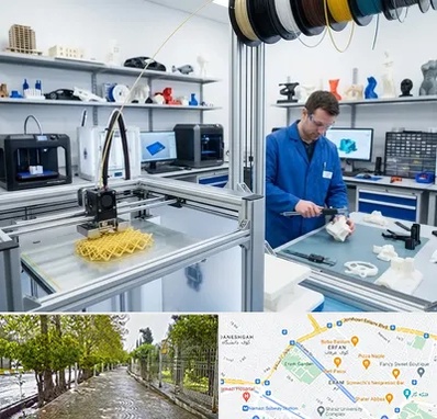 خدمات پرینتر سه بعدی در خیابان ارم شیراز 