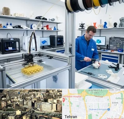خدمات پرینتر سه بعدی در مرزداران 