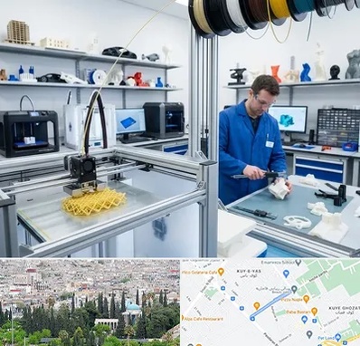 خدمات پرینتر سه بعدی در محلاتی شیراز