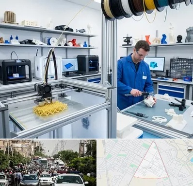 خدمات پرینتر سه بعدی در سیدی مشهد