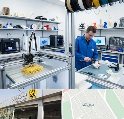 خدمات پرینتر سه بعدی در عبدل آباد
