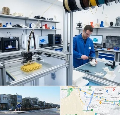 خدمات پرینتر سه بعدی در شریعتی مشهد 