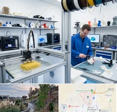 خدمات پرینتر سه بعدی در باغستان کرج