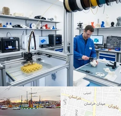 خدمات پرینتر سه بعدی در میدان خراسان